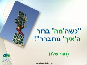 מדוע חשוב לשים יעדים עסקיים