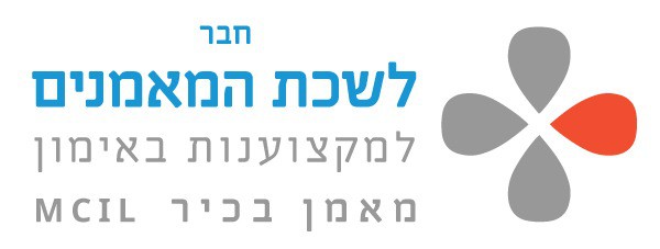 חגי שלו, מאמן בכיר מוסמך לשכת המאמנים