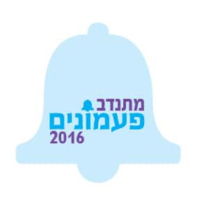 מתנדב-פעמונים