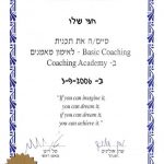 1-Graduation_Certificate_BC91