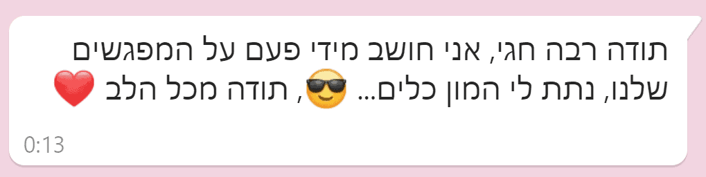 התקשר שוב 1/9/20. היה אצלי פעם קנה ספר. ראה מייל על שינוי קריירה לשכירים. מתמטיקה וכלכלה ורו