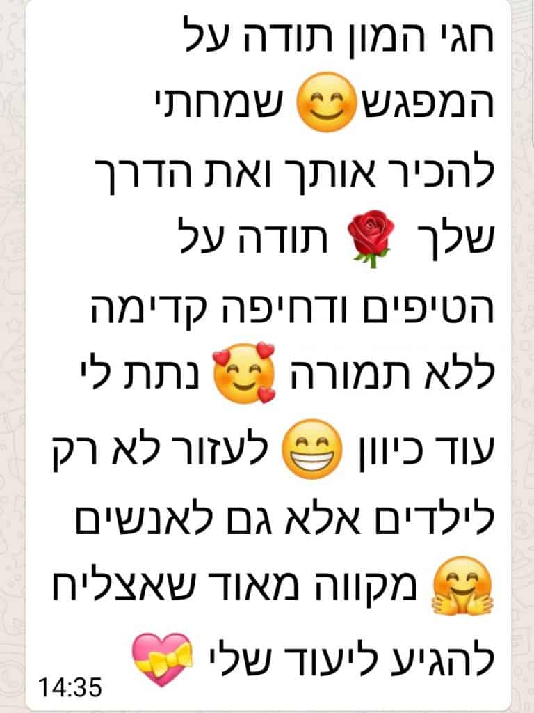 לקוחות ממליצים על אימון עסקי ואימון לשינוי קריירה עם חגי שלו, מאמן עסקי ומאמן לשינוי קריירה