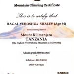 טיפוס לפסגת הקילימנג'רו בגובה 5,895 מטר.